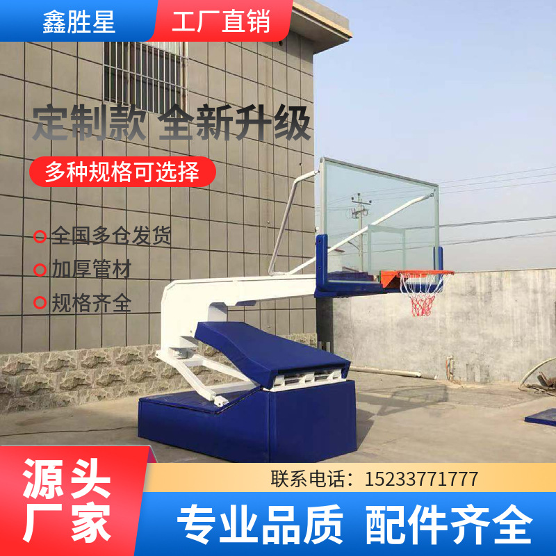 雅安市地埋篮球架地埋篮球架 - 哪里好