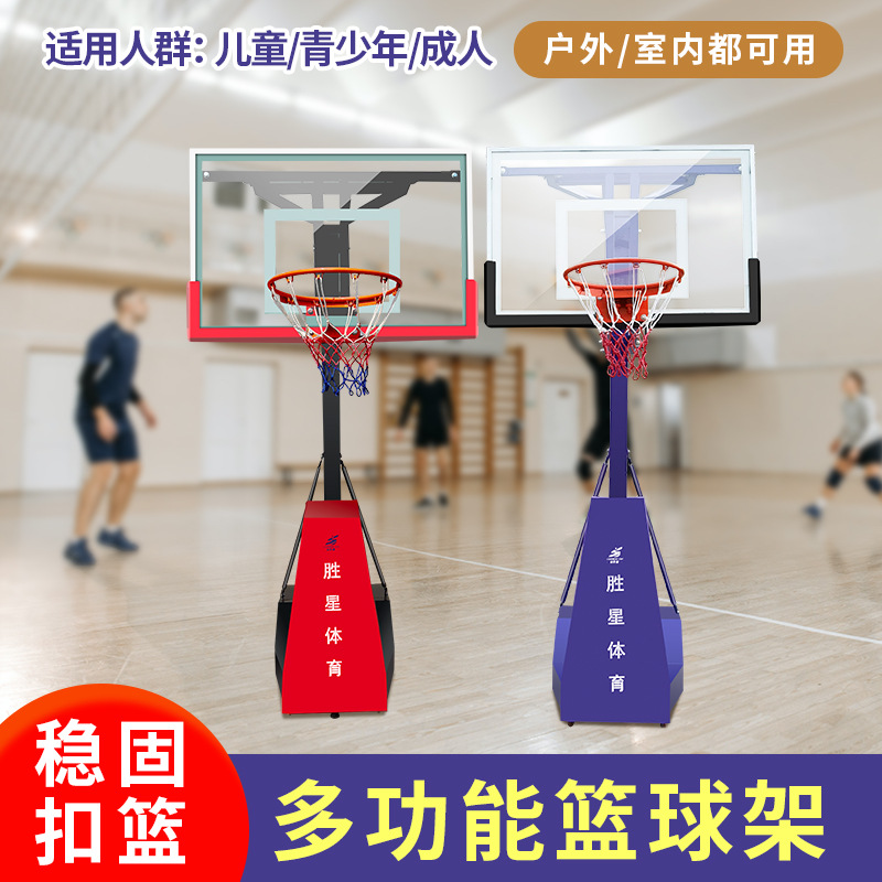 雅安市小区健身器材地埋篮球架 - 一站式服务