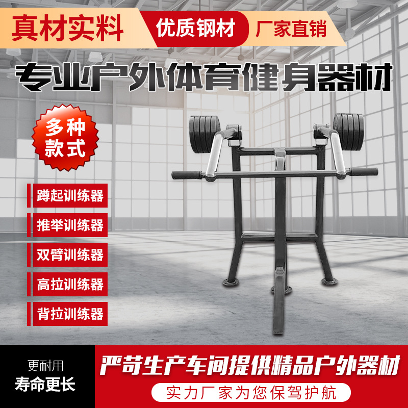 雅安市户外健身器材液压篮球架 - 排名