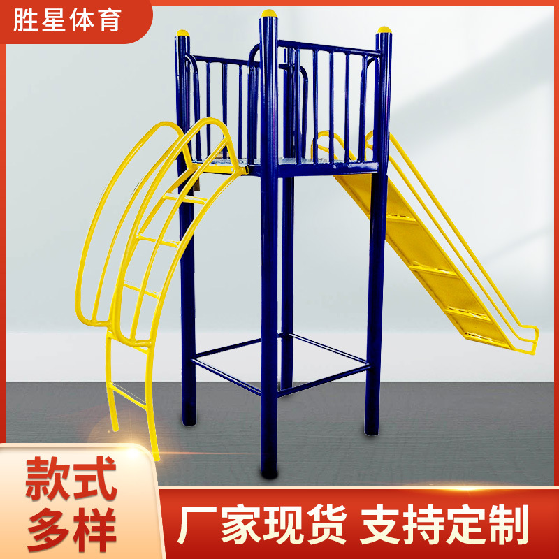 雅安市社区健身器材壁挂篮球架 - 一站式服务