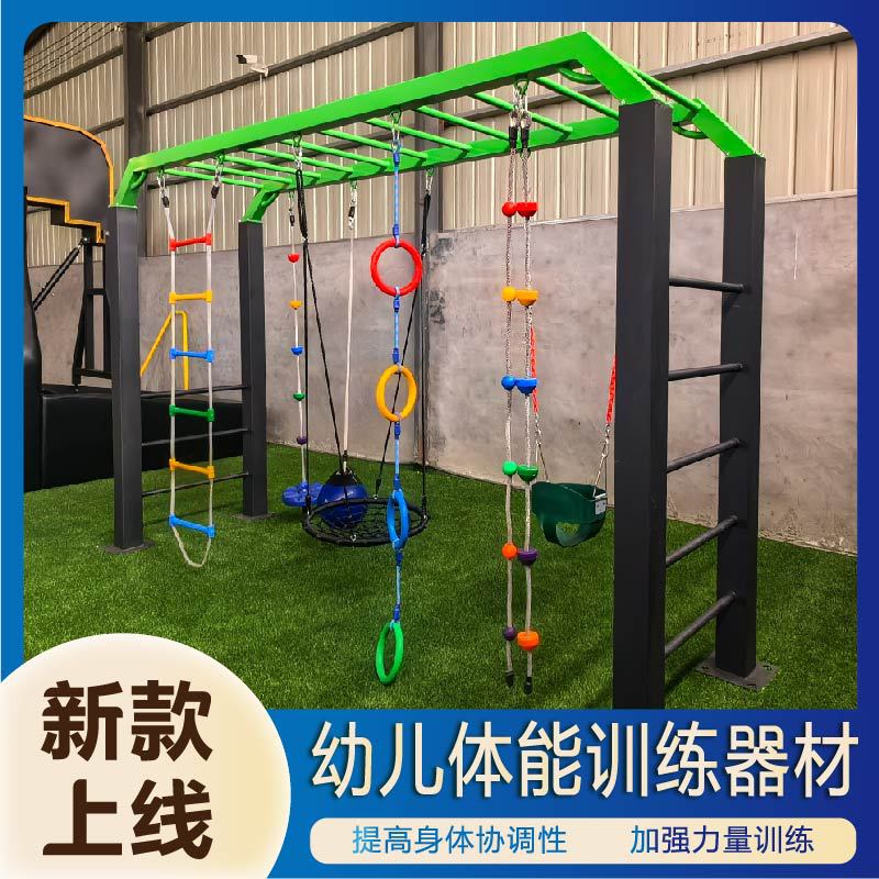 雅安市公园健身器材室外健身路径 - 方案